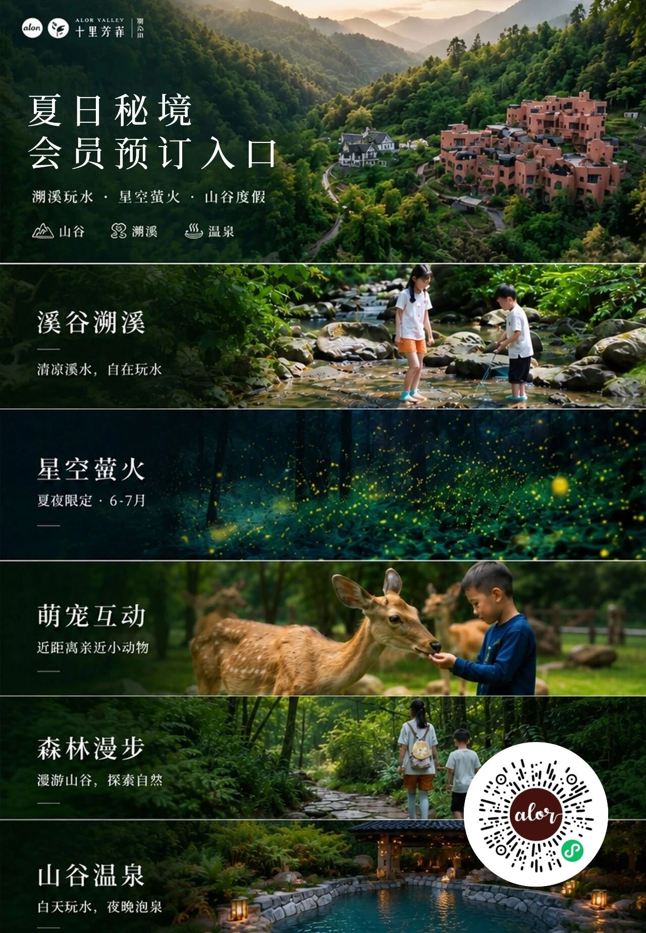 微信图片_2026-07-31_134931_918.jpg
