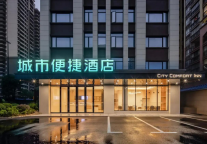 闻汛逆行勇担当 城市便捷酒店全力驰援贵港洪灾