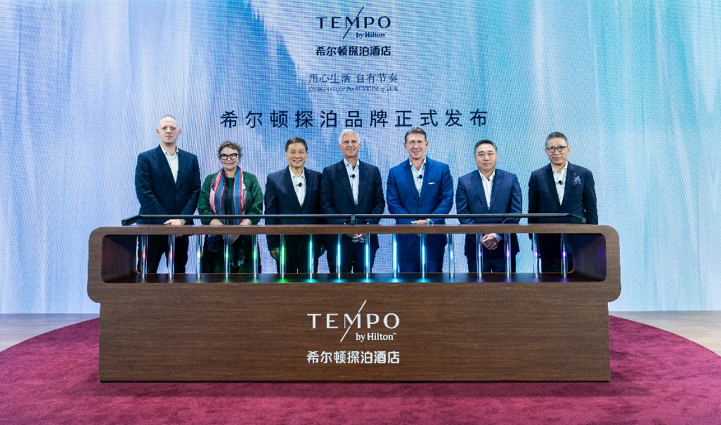 希尔顿探泊品牌亚太首秀落地中国，首批项目正式签署