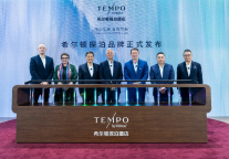 希尔顿探泊品牌亚太首秀落地中国，首批项目正式签署