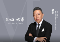 对话希尔顿夏农：揭秘希尔顿逸林酒店“大成版”投资亮点