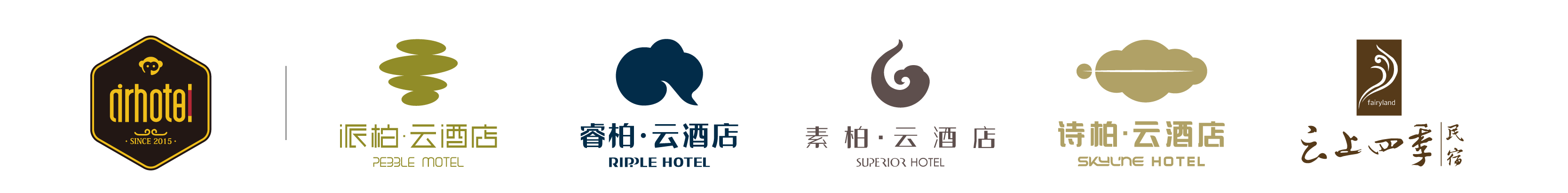 云酒店品牌logo.png