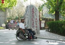 他坐轮椅环游中国在洪洞大槐树下收获暖心关怀
