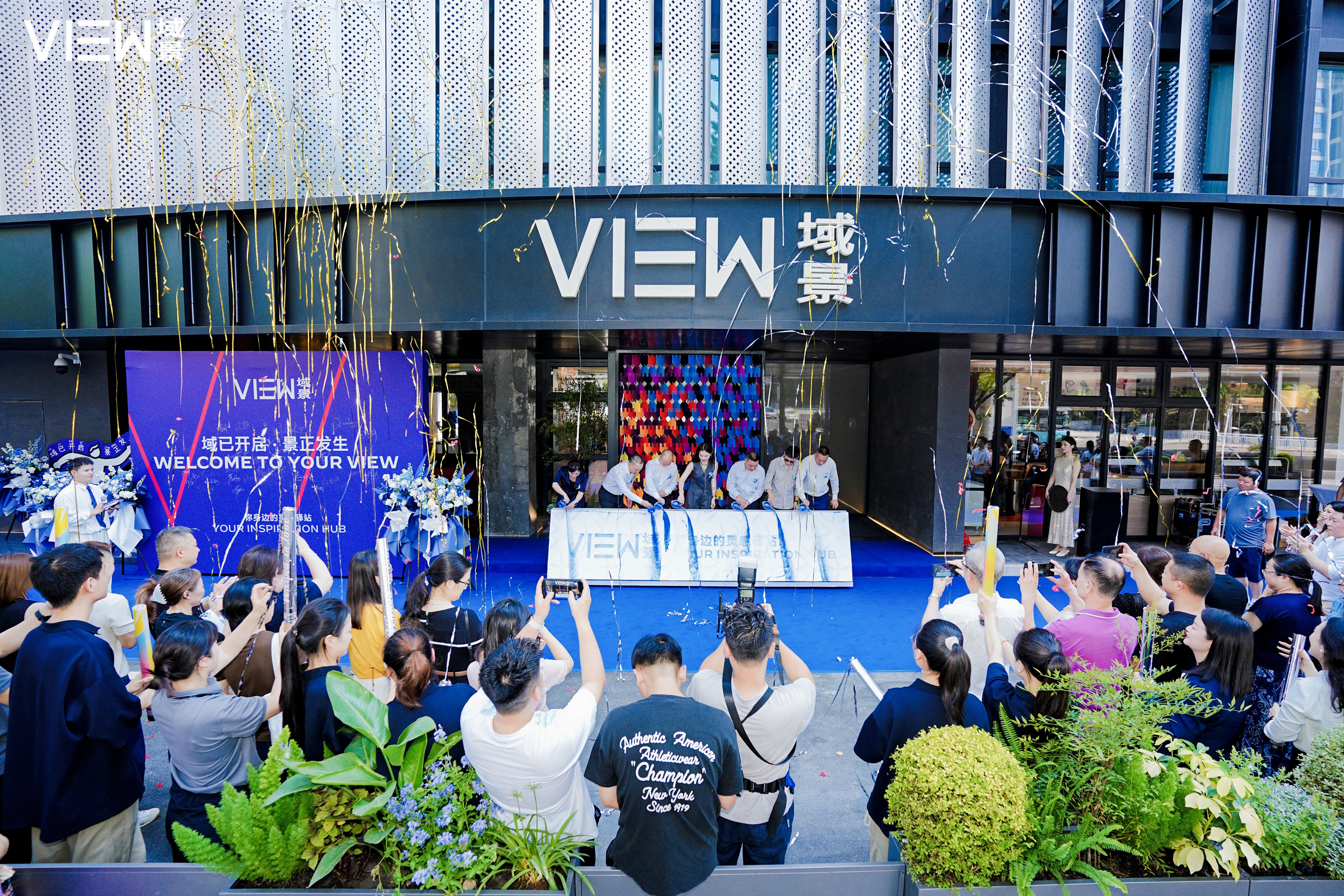 VIEW重庆域景酒店启幕
