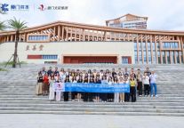 以思提质、以享聚力、以汇致远 | 厦门文旅集团“HR思享汇”第一期培训活动圆满落幕