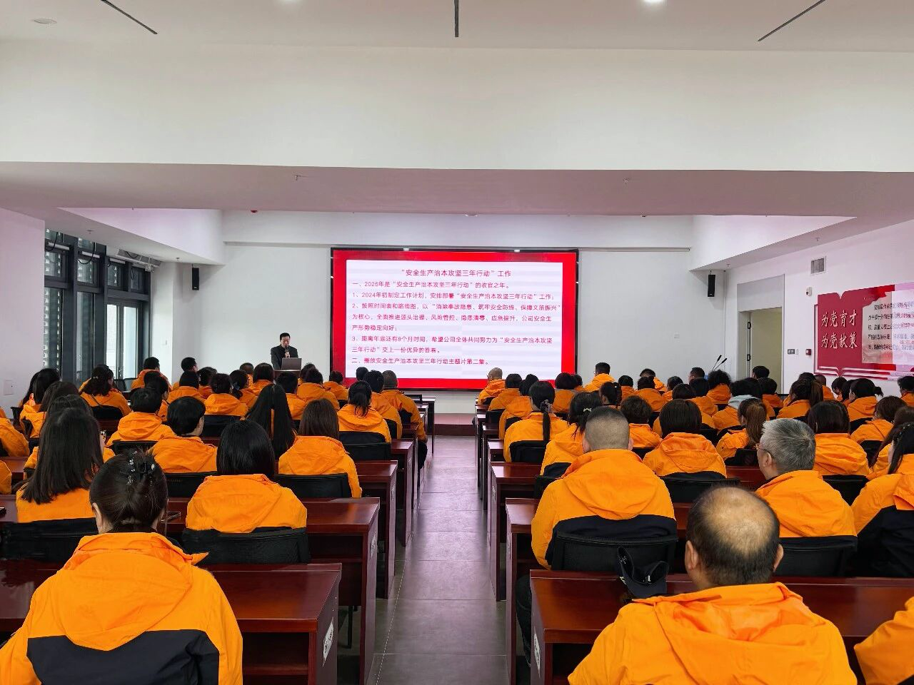 山海关景区公司开展2026全员安全生产培训