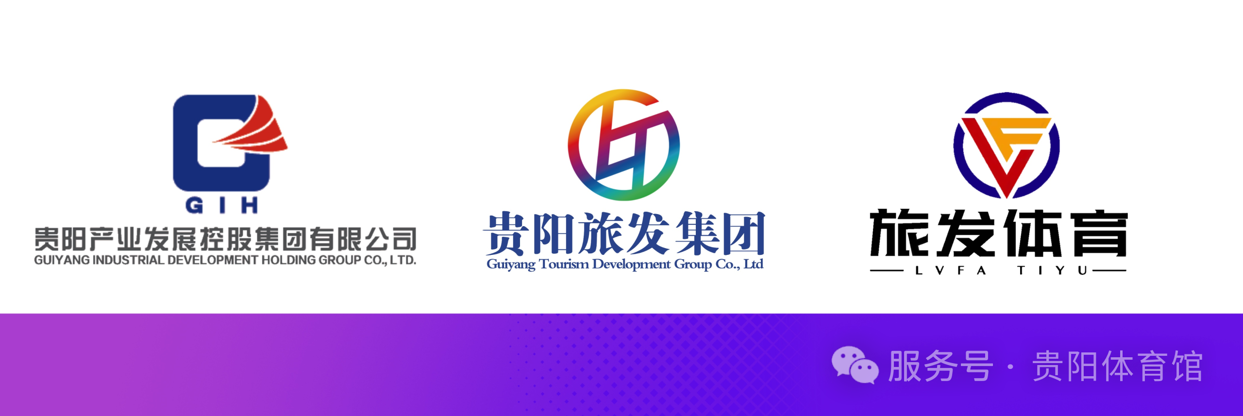 重磅开票｜亲临现场为国青女篮呐喊助威！2026中国国青女篮热身赛国际篮球对抗赛（贵阳站 ）门票正式开售