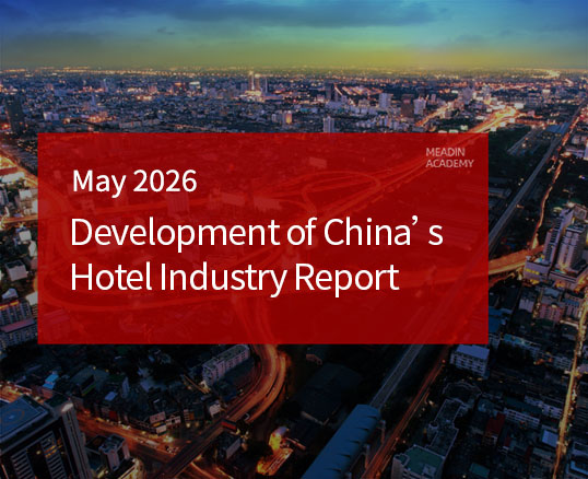 TOP200 Global Hotel Brands (Greater China) in May 2026