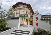 贵阳旅发集团赋能大木村：红色阵地换新颜，农特产品出深山