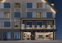 艺龙安悦酒店（盱眙人民医院店）：下沉核心县域，精准契合住宿刚需
