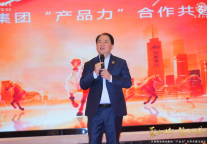 聚力同行·策马扬鞭——首旅如家酒店集团2026年“产品力”合作共建交流会圆满举办