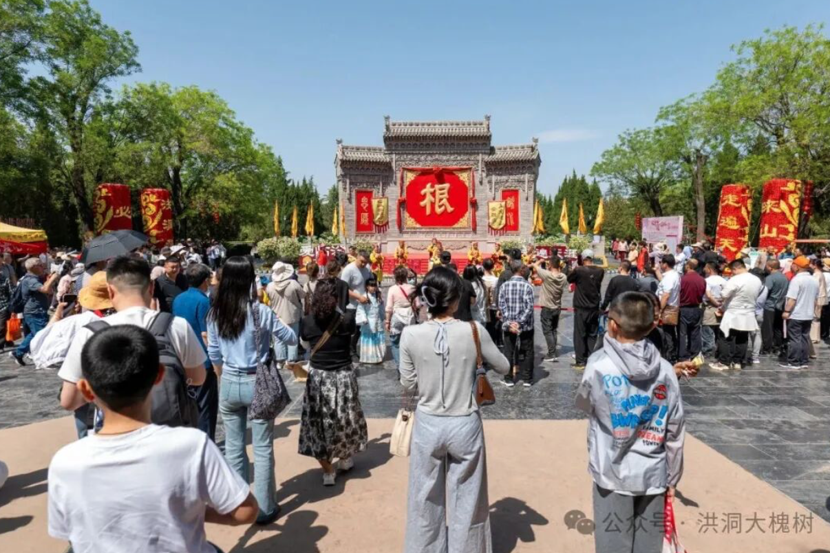 洪洞大槐树景区五一精彩活动即将来袭
