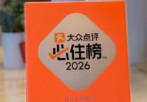 口碑加冕|长春富力万达文华酒店荣登 2026 大众点评必住榜
