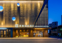 美豪丽致酒店深化全国布局，以标杆产品与精准选址，领跑中高端酒店高质量发展