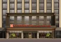 成都华西武侯祠希尔顿花园酒店盛大开业