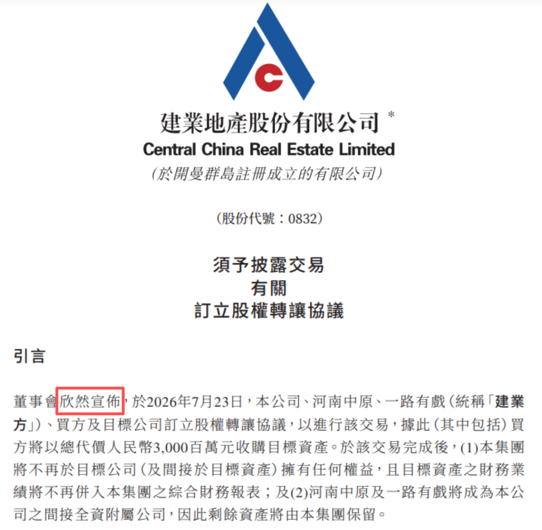 图片 3.png