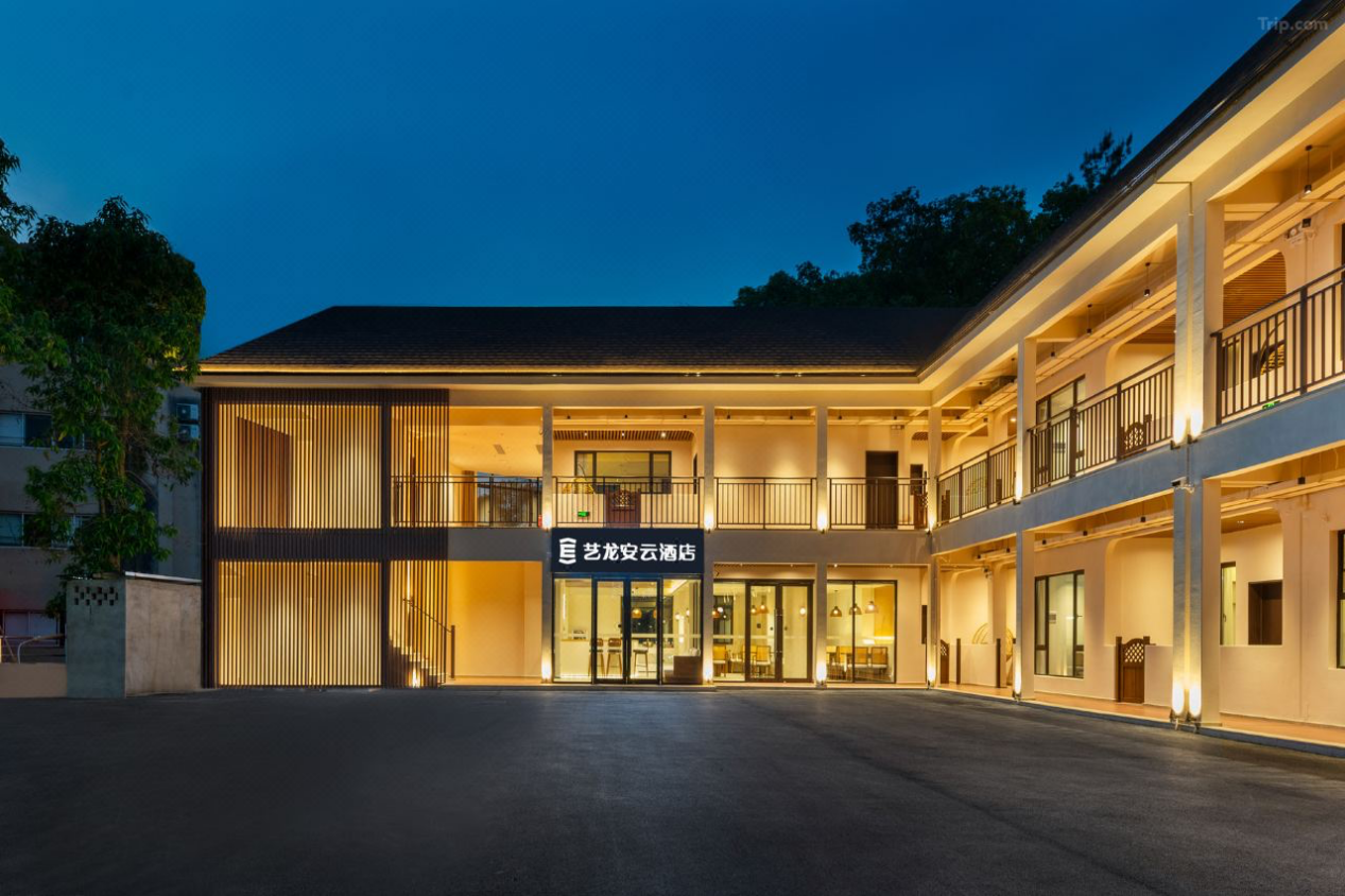 艺龙安云酒店（惠州惠东安墩热汤店）：个性体验，自在如云，于热汤古村寻回身心安顿