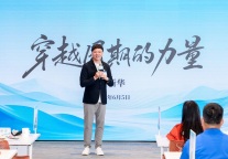 程新华：穿越周期的六个判断