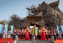 洪洞大槐树景区4月5日举办第三十六届寻根祭祖大典暨国家级非遗祭祖习俗展演