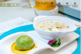 03月-常州富力万达嘉华酒店-淮扬春宴启幕 龙城邂逅江南雅味271.png