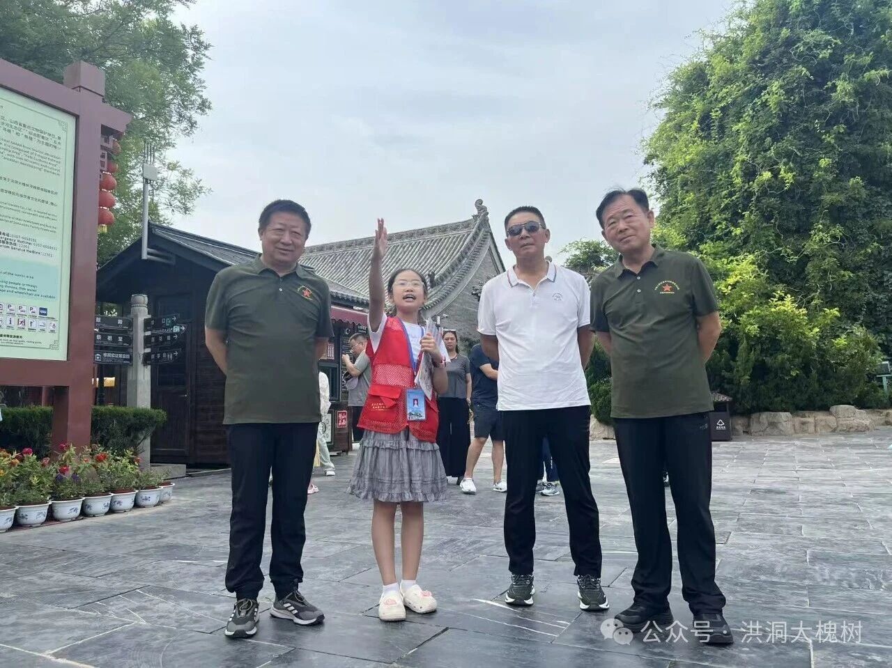 洪洞大槐树景区第三届红领巾讲解员正式上岗