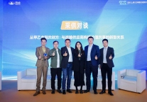 采供对谈：从甲乙方升级为共创方，构建酒店价值共享新型采供关系