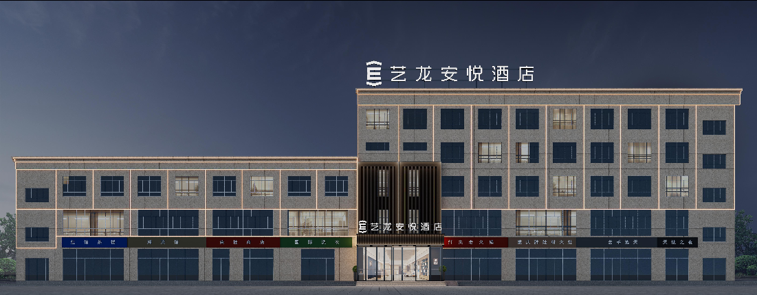 艺龙安悦酒店（阿克苏机场店）：再入新疆，空港枢纽门户新选择