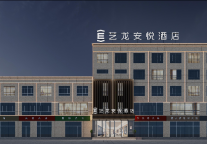 艺龙安悦酒店（阿克苏机场店）：再入新疆，空港枢纽门户新选择