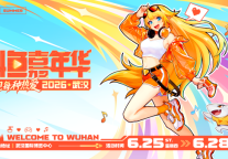 电竞玩家都在抢的斗鱼嘉年华门票，寓约电竞酒店帮你出了！