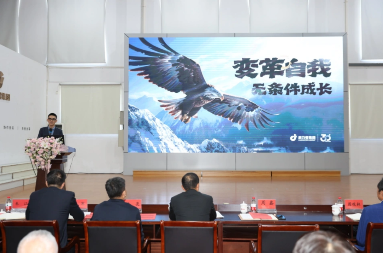 张久明：着眼未来（上）------康乃馨集团打造百年企业纪实（九）