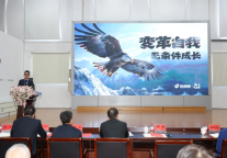 张久明：着眼未来（上）------康乃馨集团打造百年企业纪实（九）