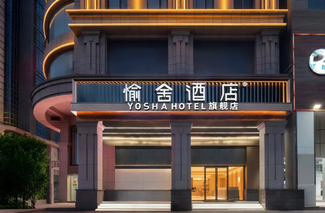 战略合作达成，上线近40家酒店 | 2026年3月丽呈集团动态回顾