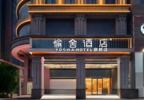 战略合作达成，上线近40家酒店 | 2026年3月丽呈集团动态回顾