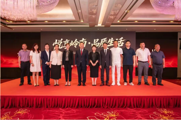 岭悦旅程｜岭南酒店管理集团品牌签约分享会暨岭客汇惠民产品亮相，九大项目签约开启文旅融合新篇章