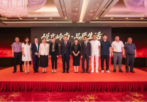 岭悦旅程｜岭南酒店管理集团品牌签约分享会暨岭客汇惠民产品亮相，九大项目签约开启文旅融合新篇章