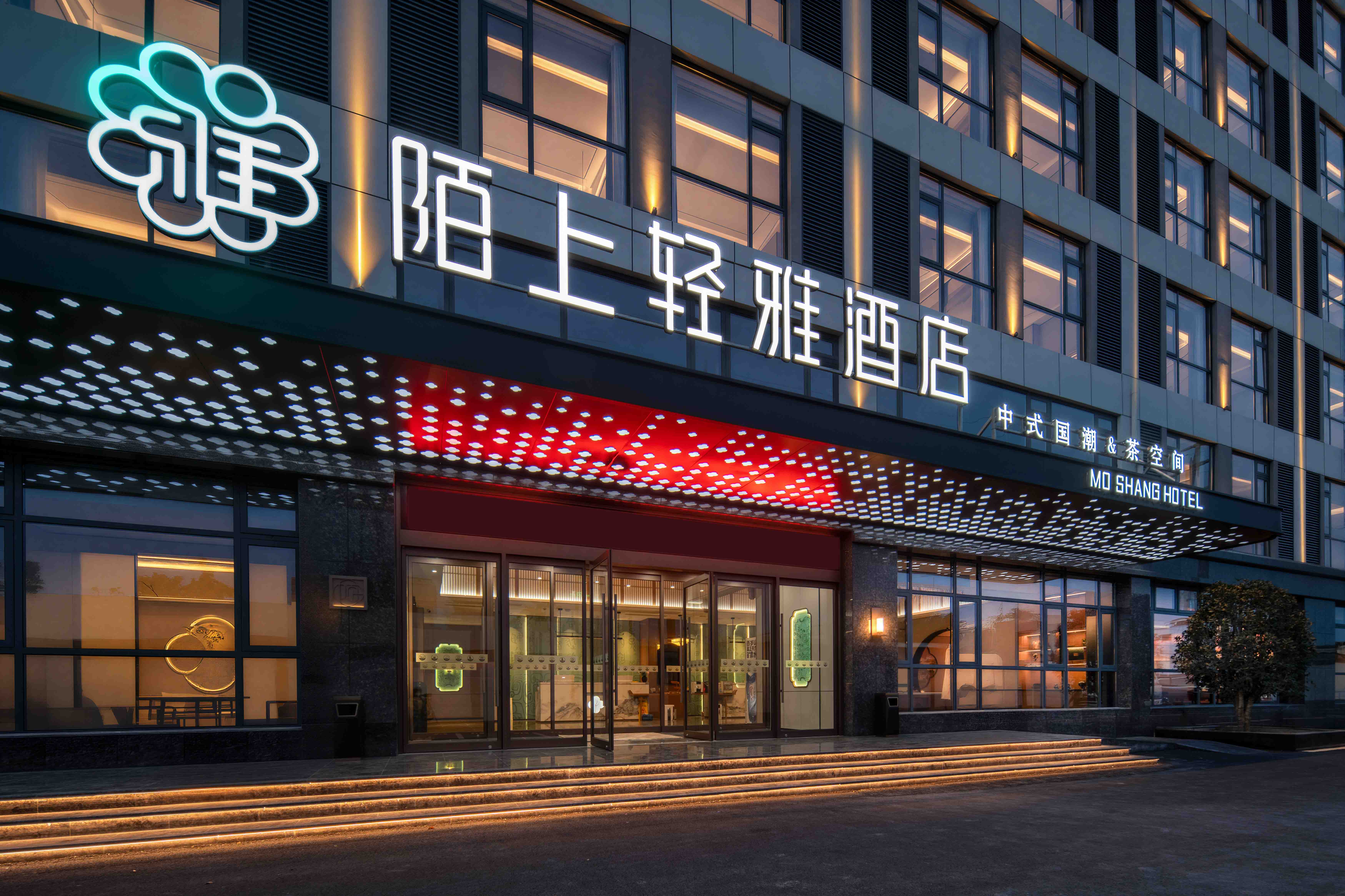 新店开业！陌上轻雅酒店（安阳店）：于殷商大地，筑一方东方梦境
