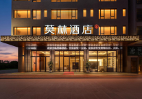 落子湛江｜莫林酒店启新，标准化模型赋能华南下沉市场住宿升级