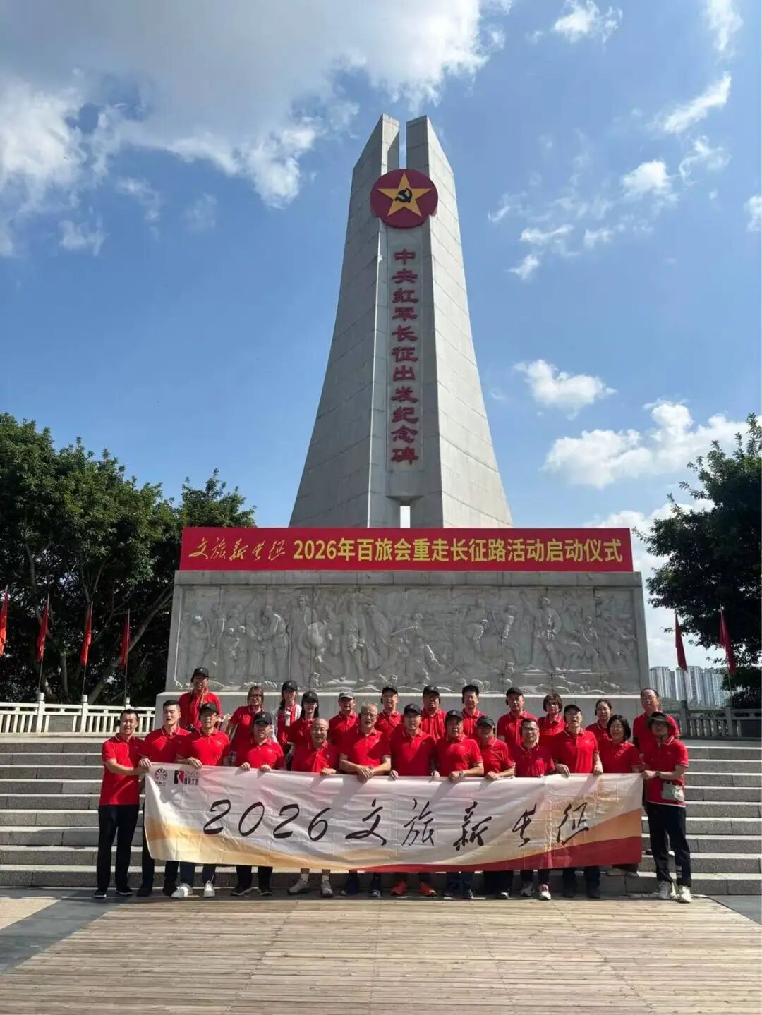 微信图片_2026-09-28_150242_057.jpg