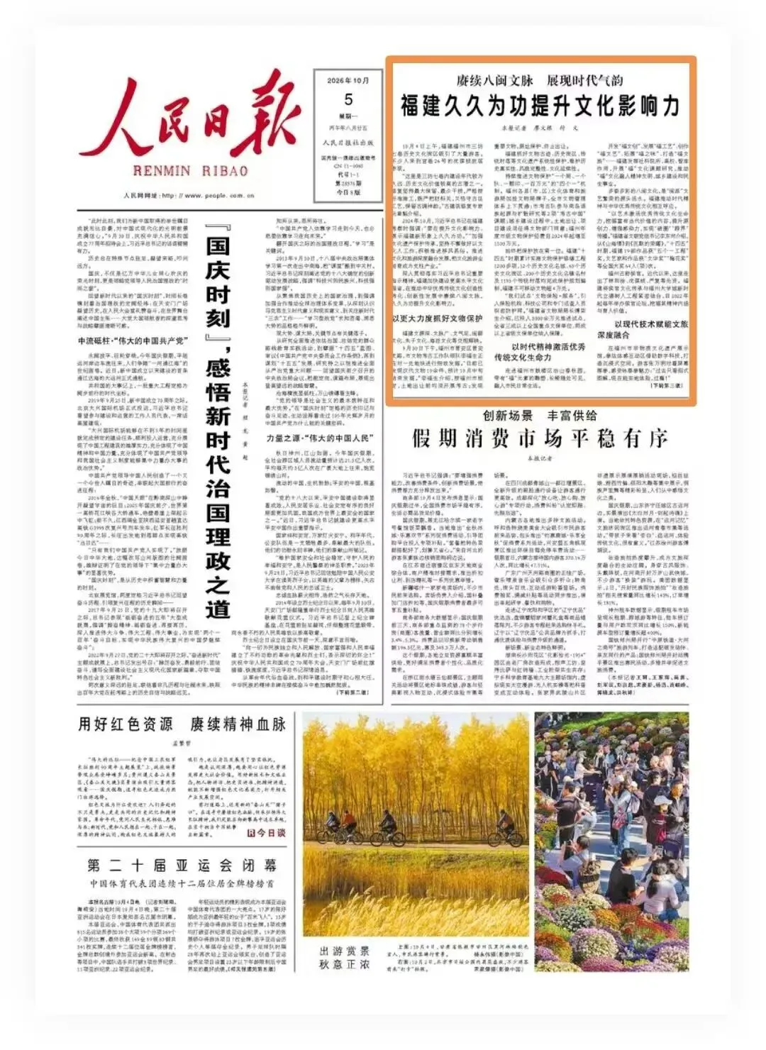 图片 4.png