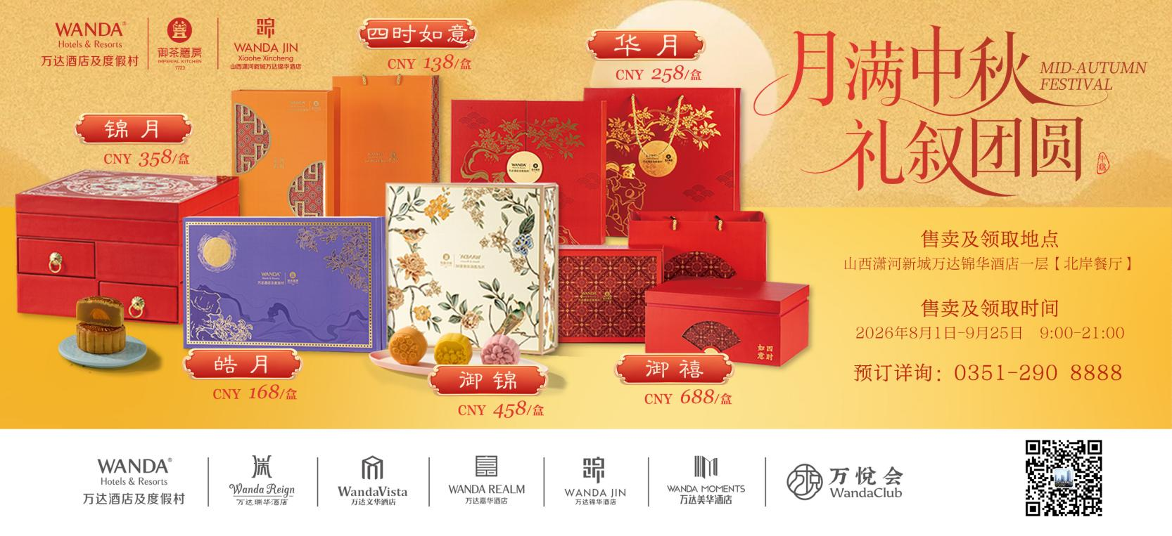 图片 2.png