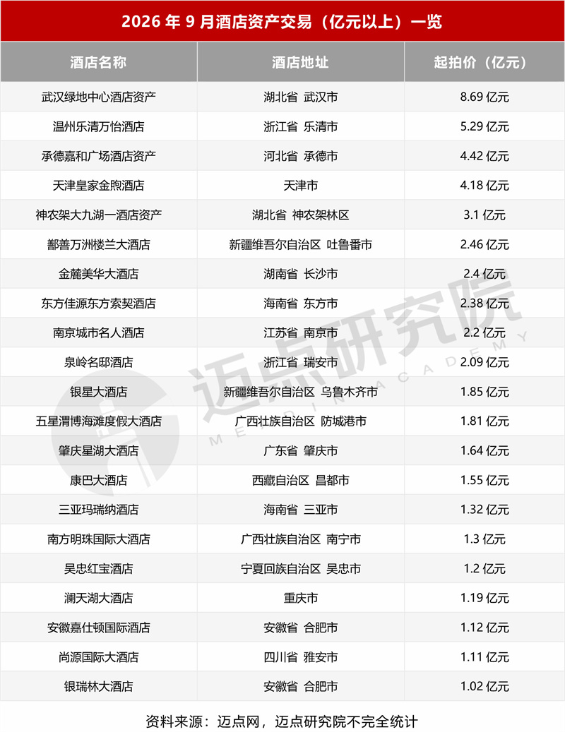 9月2.jpg