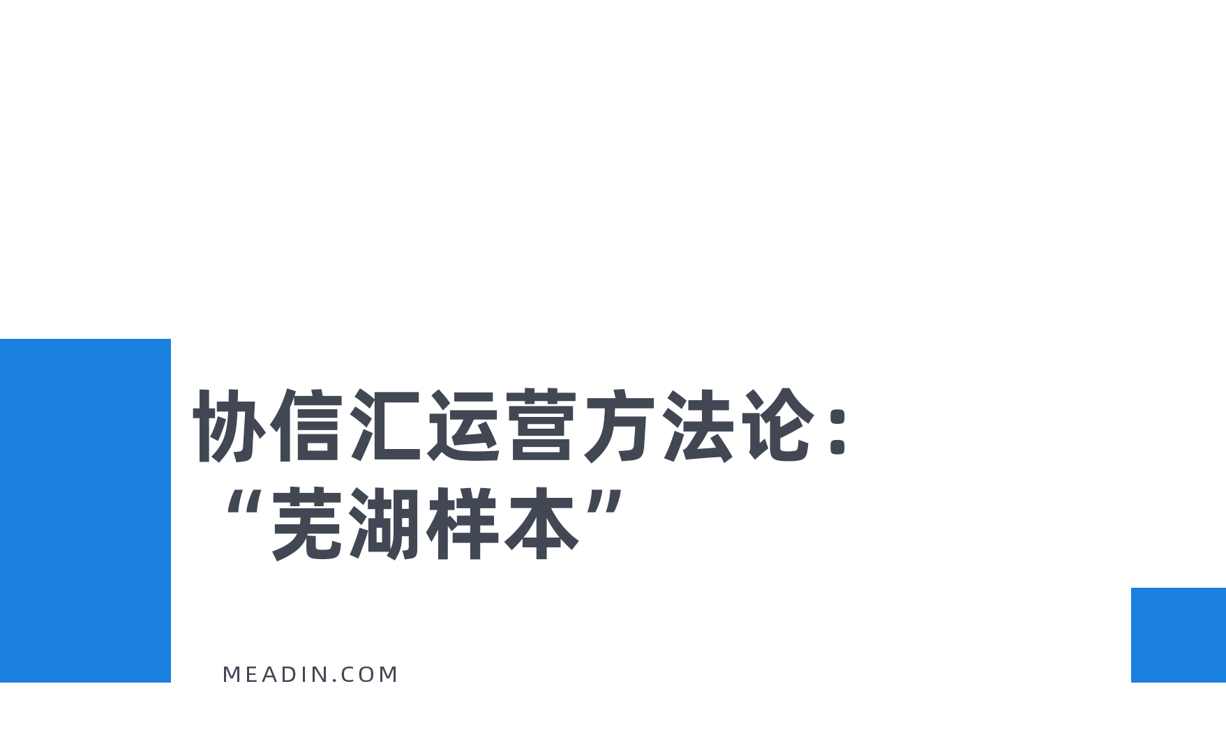 分割线2.png