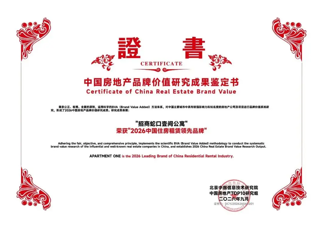 微信图片_20260928111825_23_2.png