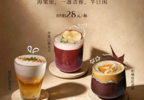 三亚海棠湾万达瑞华度假酒店&万达嘉华度假酒店推出「臻调秋韵」秋季特调 以杯盏盛揽滨海秋意
