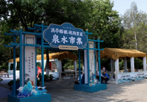 当宋词遇到现代市集——“溪亭醉酿.明湖夏宴~泉水市集” 即将启幕|山东政协大厦维景大酒店
