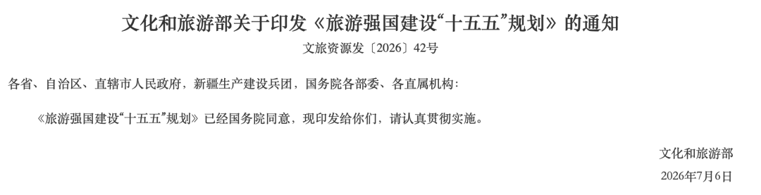 微信图片_2026-09-28_085623_986.png