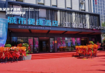 城市便捷与宜尚酒店双店盛大开业，东呈集团加速西北卡位