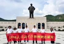任国才：论伟大长征精神与文旅企业家精神
