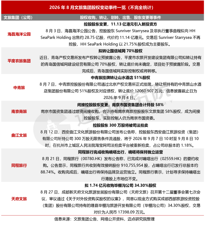 5-水印.png