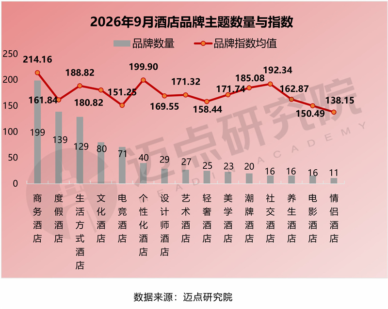 9月8.jpg